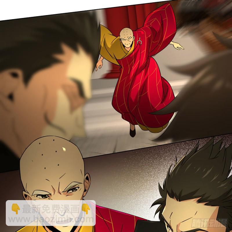 笑傲江湖 - 第二百六十五話 素手出鋒芒(3/3) - 3