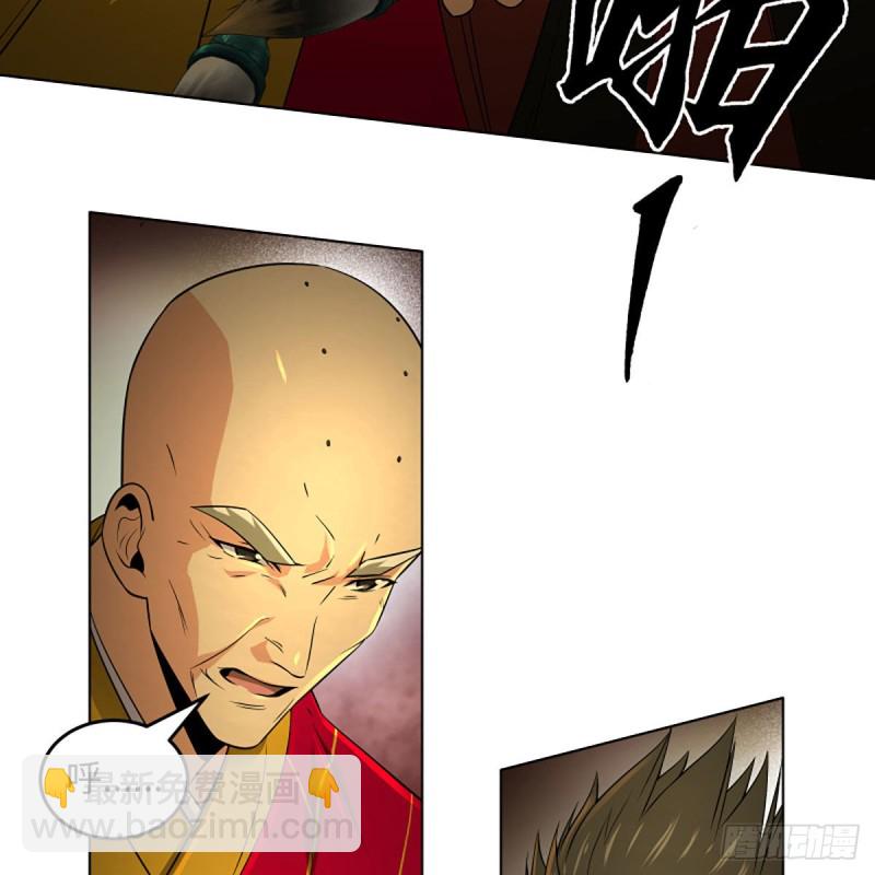 笑傲江湖 - 第二百六十五話 素手出鋒芒(3/3) - 5