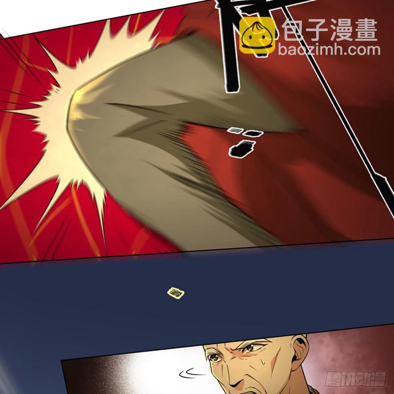 笑傲江湖 - 第二百六十五話 素手出鋒芒(3/3) - 7