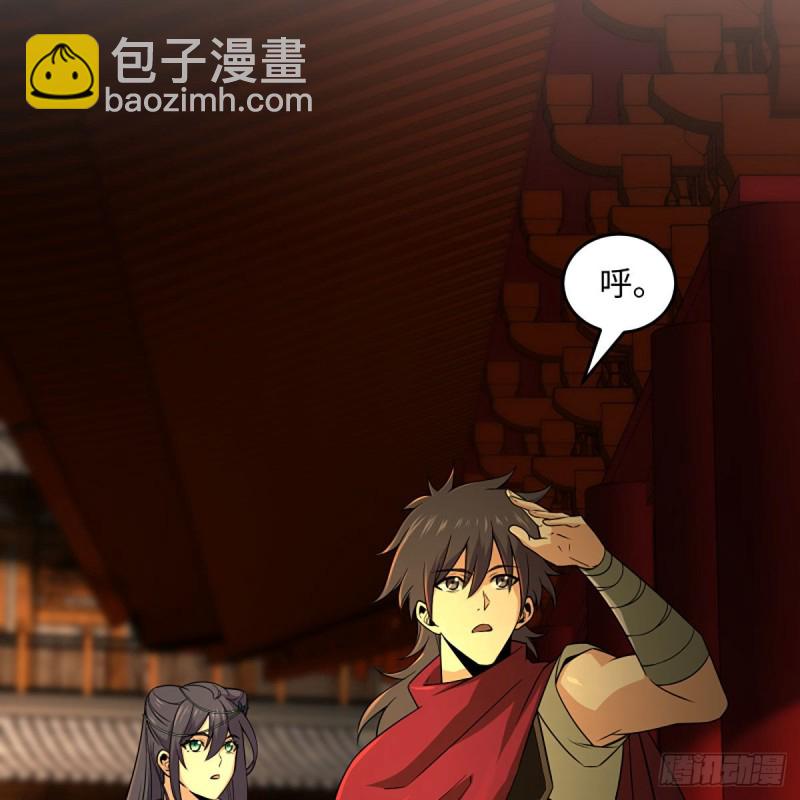 笑傲江湖 - 第二百六十五話 素手出鋒芒(3/3) - 7