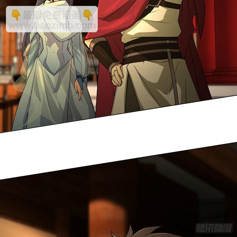 笑傲江湖 - 第二百六十五話 素手出鋒芒(3/3) - 1