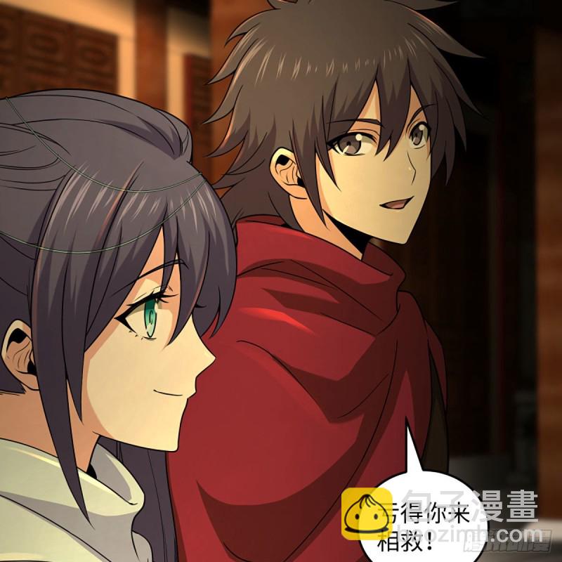 笑傲江湖 - 第二百六十五話 素手出鋒芒(3/3) - 2