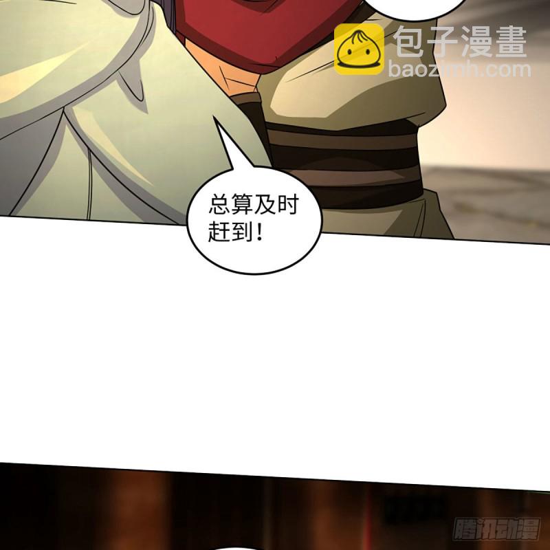 笑傲江湖 - 第二百六十五話 素手出鋒芒(3/3) - 3