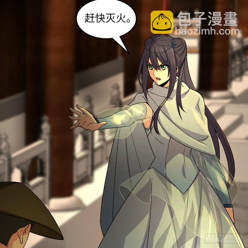 笑傲江湖 - 第二百六十五話 素手出鋒芒(3/3) - 4