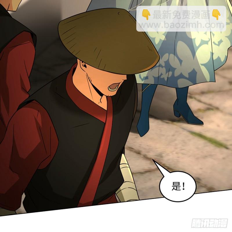 笑傲江湖 - 第二百六十五話 素手出鋒芒(3/3) - 5