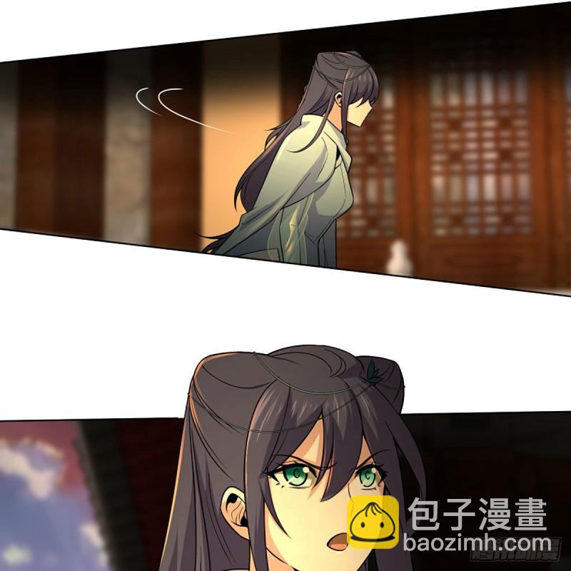 笑傲江湖 - 第二百六十五話 素手出鋒芒(3/3) - 6