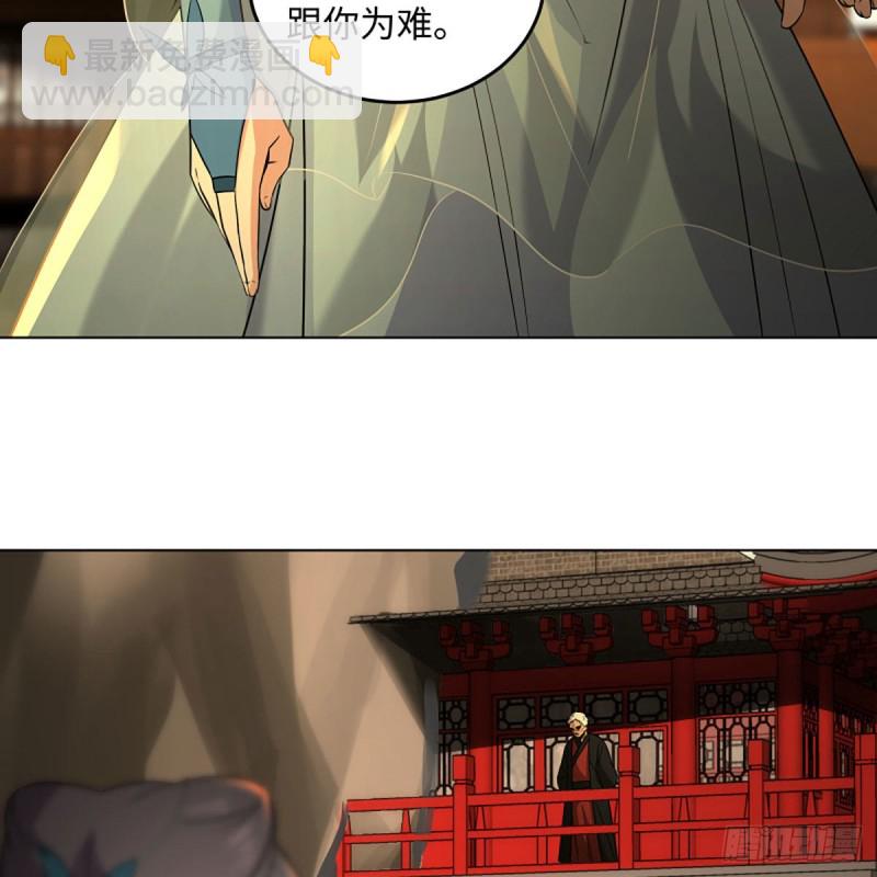 笑傲江湖 - 第二百六十五話 素手出鋒芒(3/3) - 1