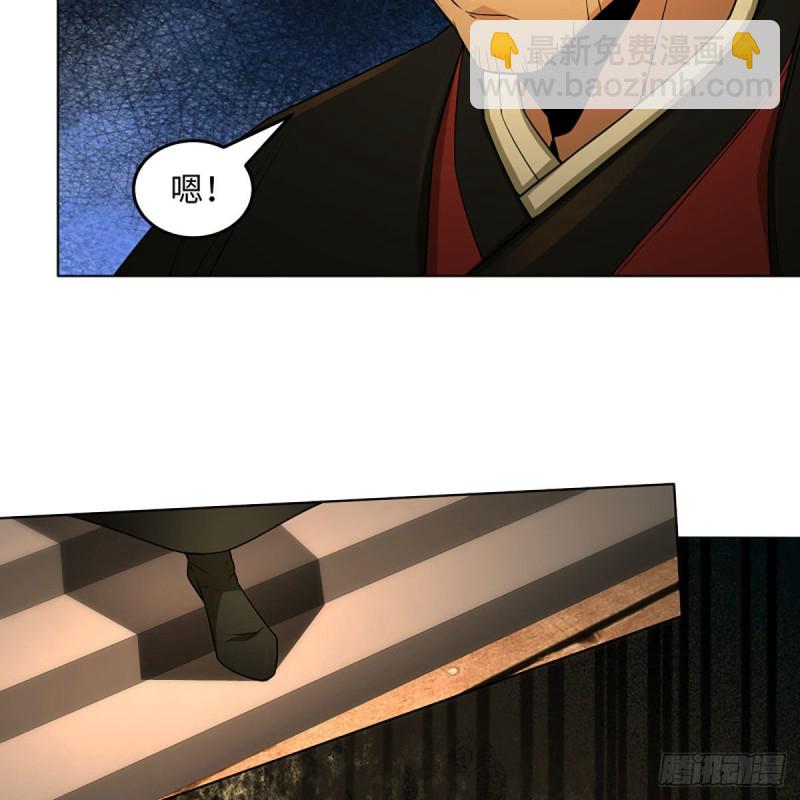 笑傲江湖 - 第二百六十五話 素手出鋒芒(3/3) - 6