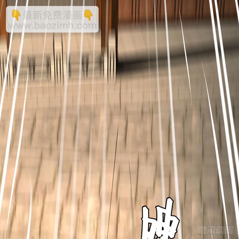 笑傲江湖 - 第二百六十五話 素手出鋒芒(1/3) - 1