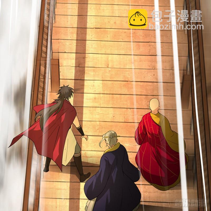 笑傲江湖 - 第二百六十五話 素手出鋒芒(1/3) - 3