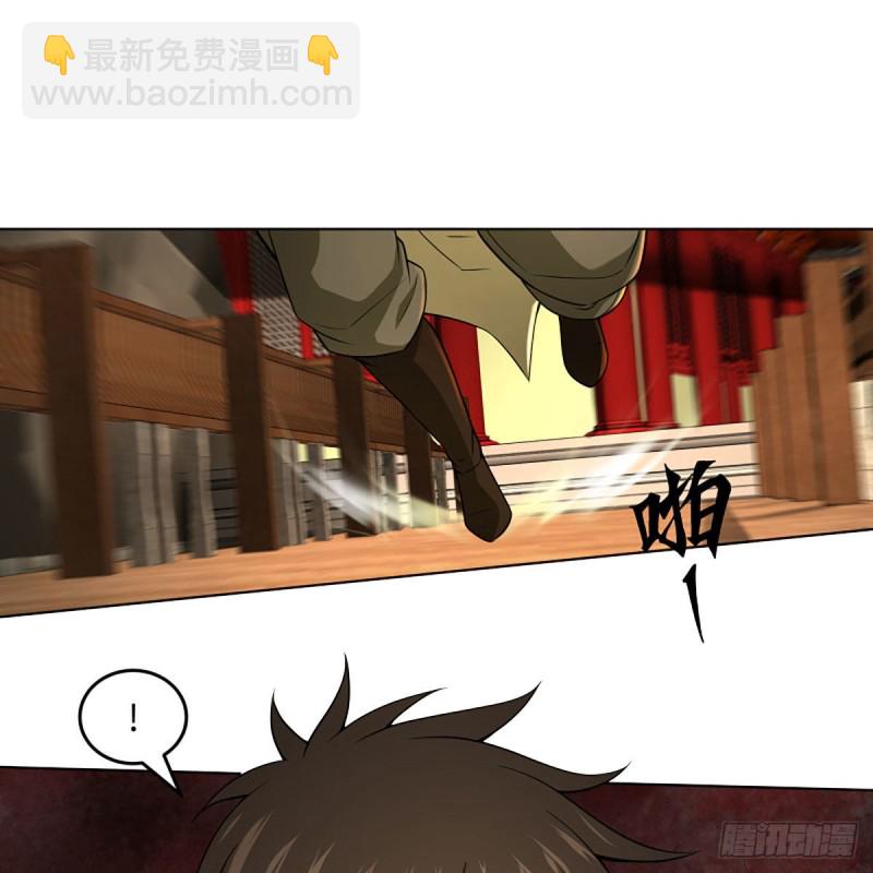 笑傲江湖 - 第二百六十五話 素手出鋒芒(1/3) - 5