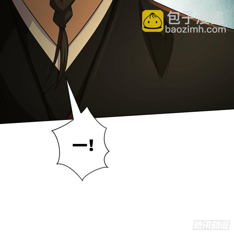 笑傲江湖 - 第二百六十五話 素手出鋒芒(1/3) - 3