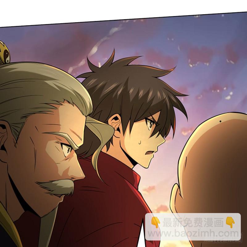 笑傲江湖 - 第二百六十五話 素手出鋒芒(1/3) - 4