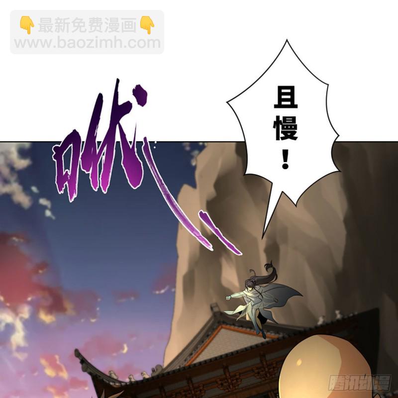 笑傲江湖 - 第二百六十五話 素手出鋒芒(1/3) - 2