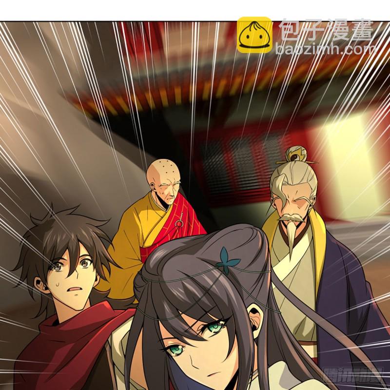 笑傲江湖 - 第二百六十五話 素手出鋒芒(1/3) - 4