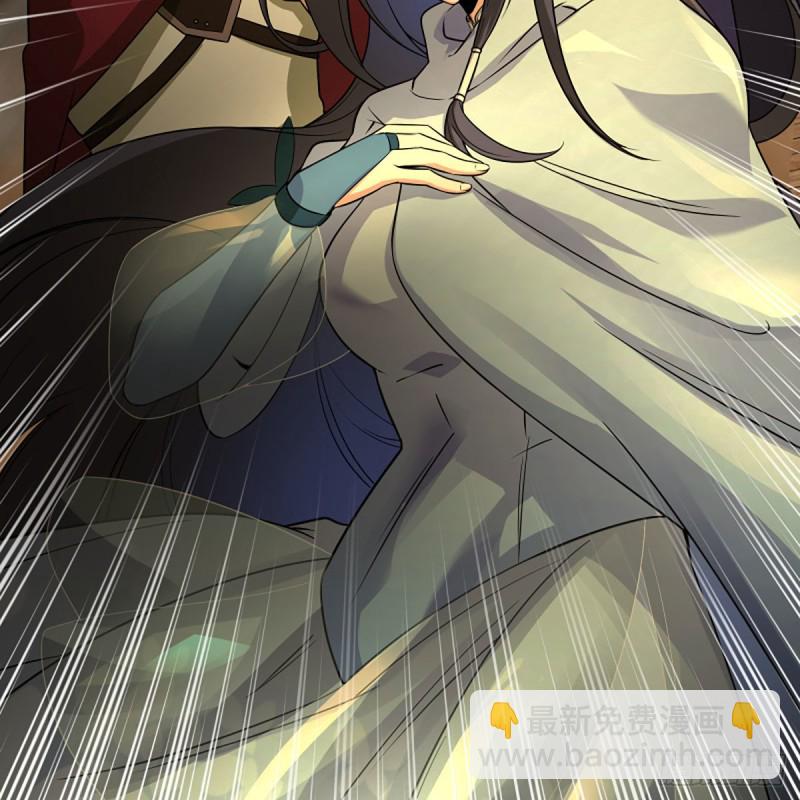 笑傲江湖 - 第二百六十五話 素手出鋒芒(1/3) - 5