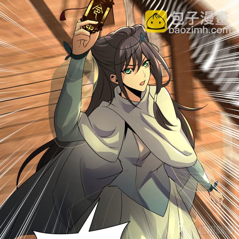 笑傲江湖 - 第二百六十五話 素手出鋒芒(1/3) - 6