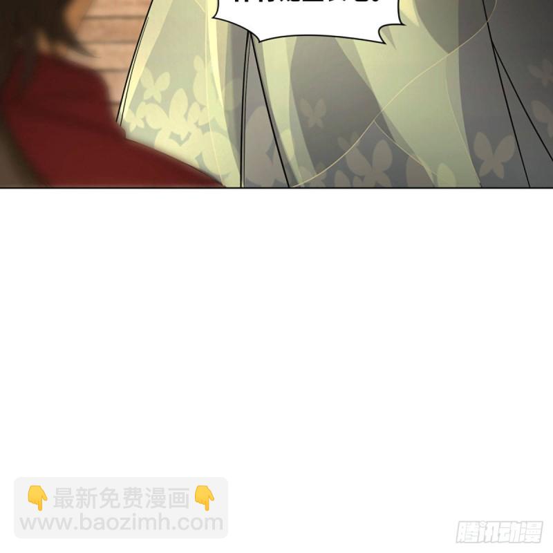 笑傲江湖 - 第二百六十五話 素手出鋒芒(2/3) - 6