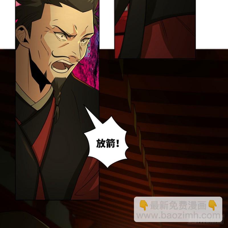 笑傲江湖 - 第二百六十五話 素手出鋒芒(2/3) - 8