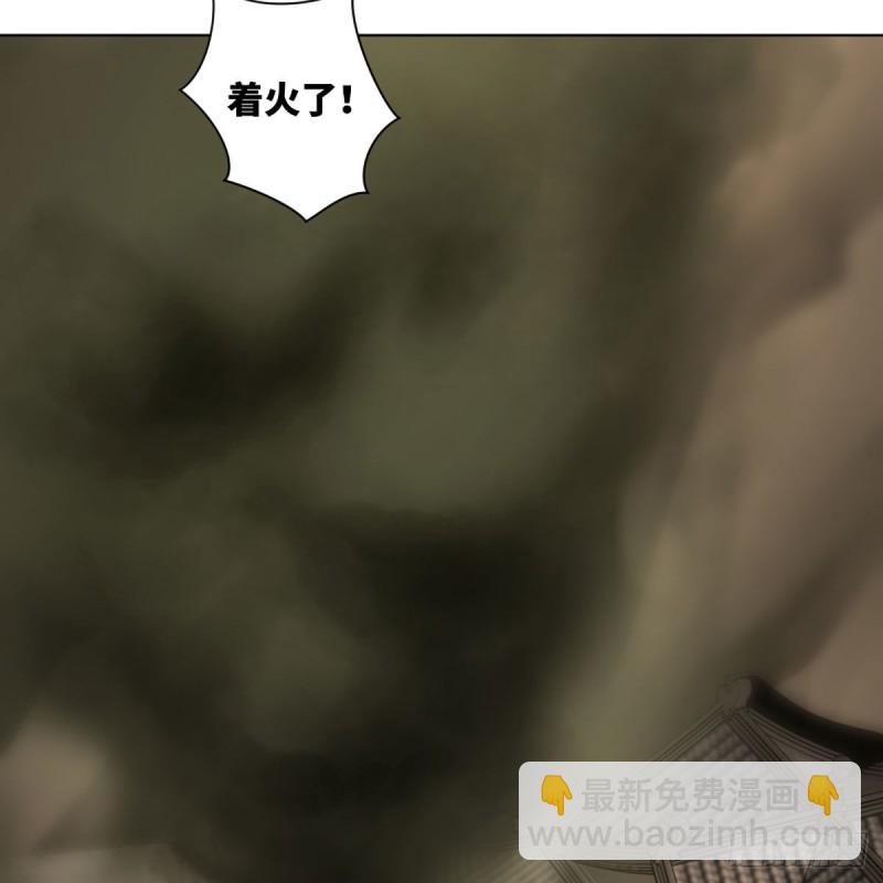 笑傲江湖 - 第二百六十五話 素手出鋒芒(2/3) - 3