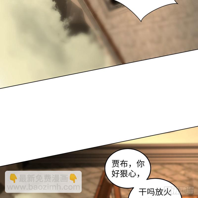 笑傲江湖 - 第二百六十五話 素手出鋒芒(2/3) - 5