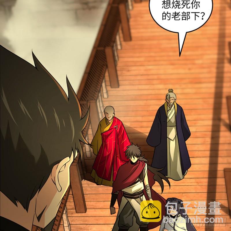 笑傲江湖 - 第二百六十五話 素手出鋒芒(2/3) - 6