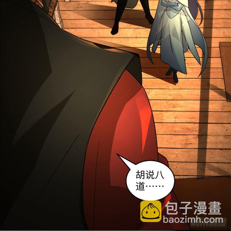 笑傲江湖 - 第二百六十五話 素手出鋒芒(2/3) - 7