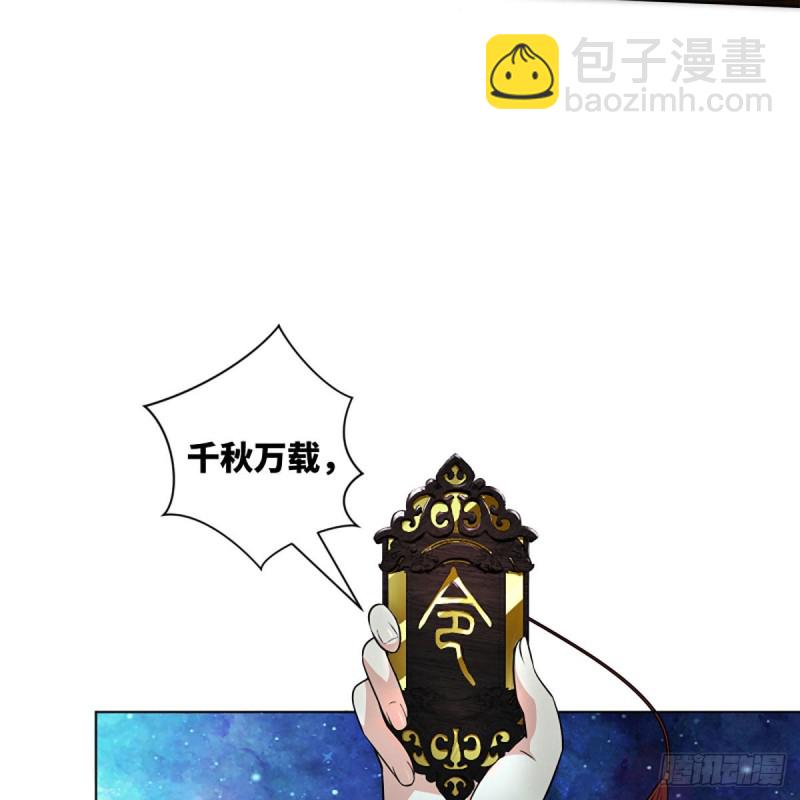 笑傲江湖 - 第二百六十五話 素手出鋒芒(2/3) - 8