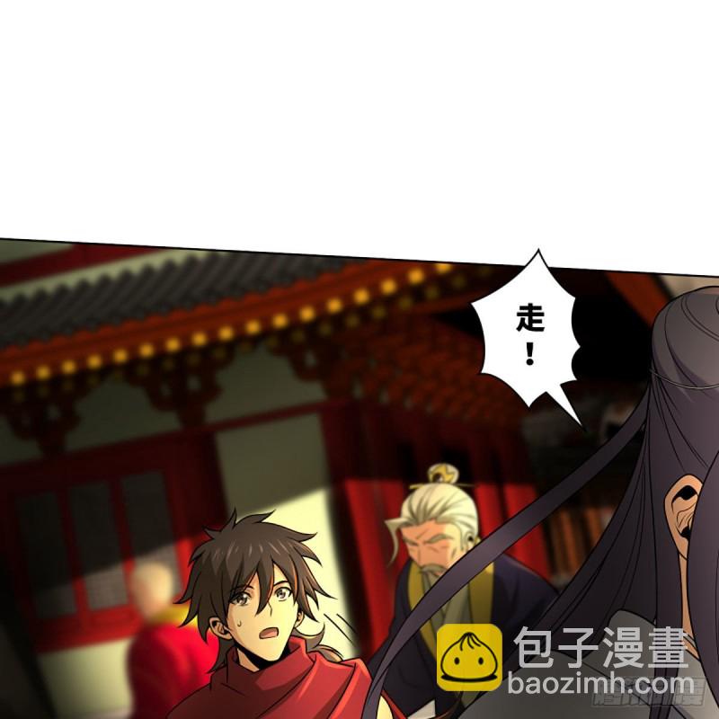 笑傲江湖 - 第二百六十五話 素手出鋒芒(2/3) - 3