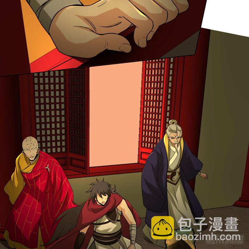 笑傲江湖 - 第二百六十五話 素手出鋒芒(2/3) - 8