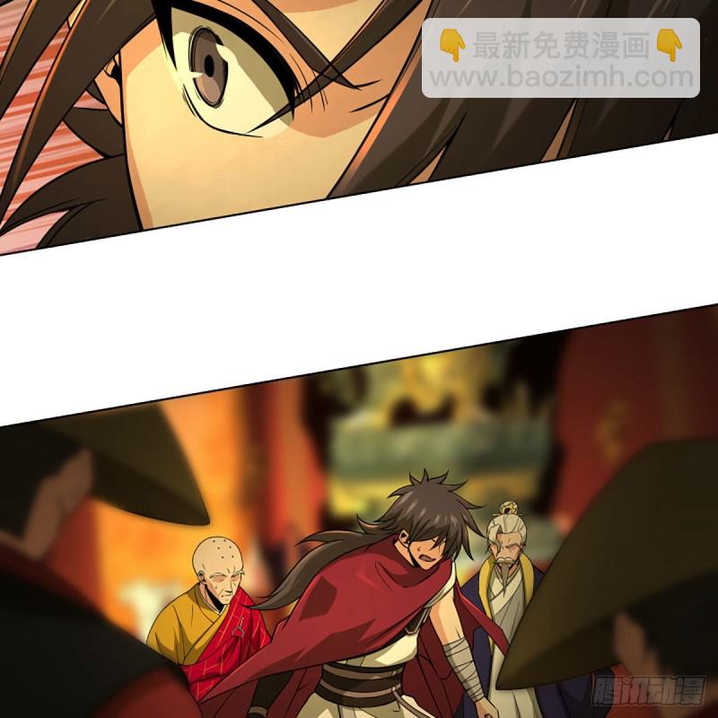 笑傲江湖 - 第二百六十五話 素手出鋒芒(2/3) - 4