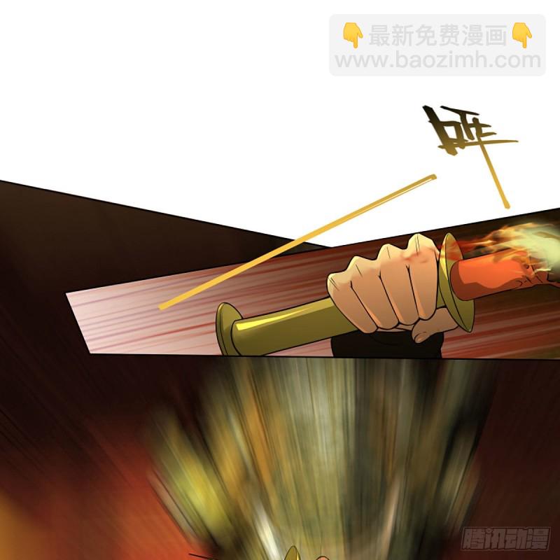 笑傲江湖 - 第二百六十五話 素手出鋒芒(2/3) - 7