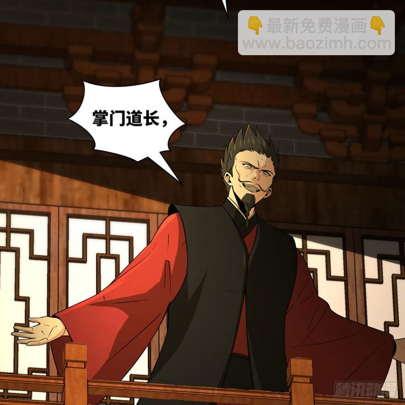 笑傲江湖 - 第二百六十五話 素手出鋒芒(1/3) - 8