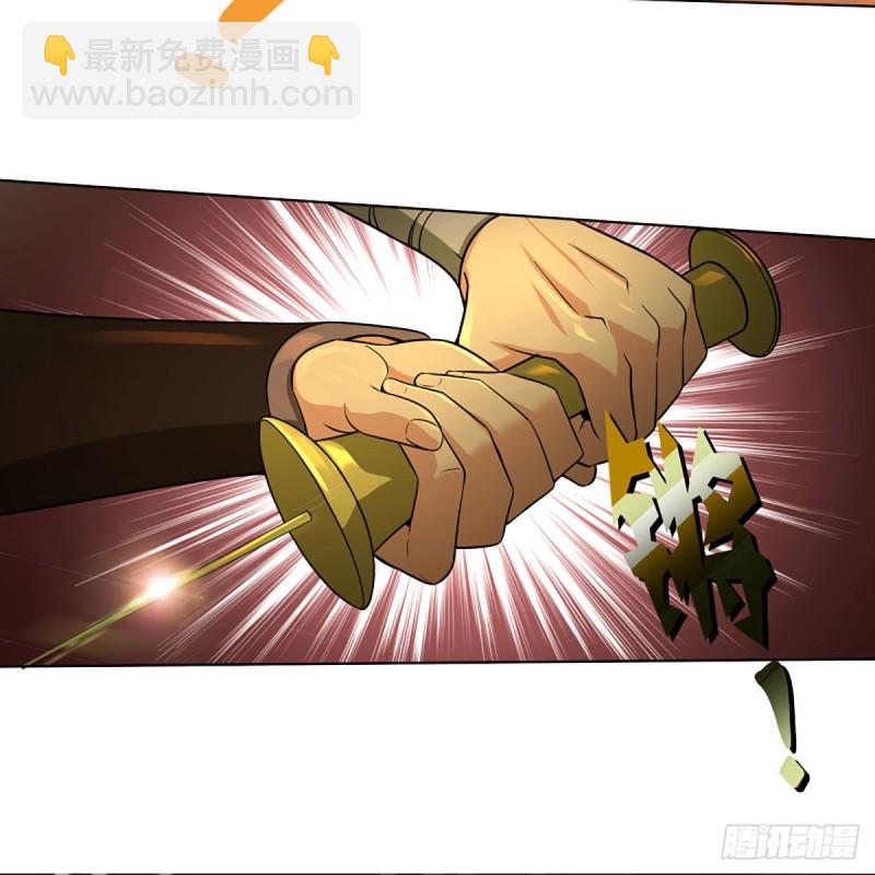 笑傲江湖 - 第二百六十五話 素手出鋒芒(2/3) - 2