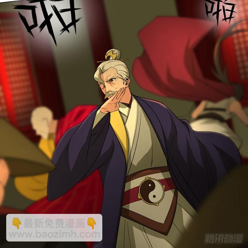 笑傲江湖 - 第二百六十五話 素手出鋒芒(2/3) - 5