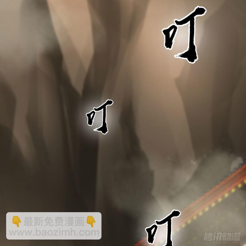 笑傲江湖 - 第二百六十五話 素手出鋒芒(2/3) - 3