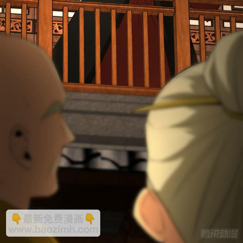 笑傲江湖 - 第二百六十五話 素手出鋒芒(1/3) - 1