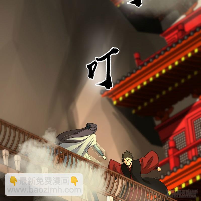 笑傲江湖 - 第二百六十五話 素手出鋒芒(2/3) - 4