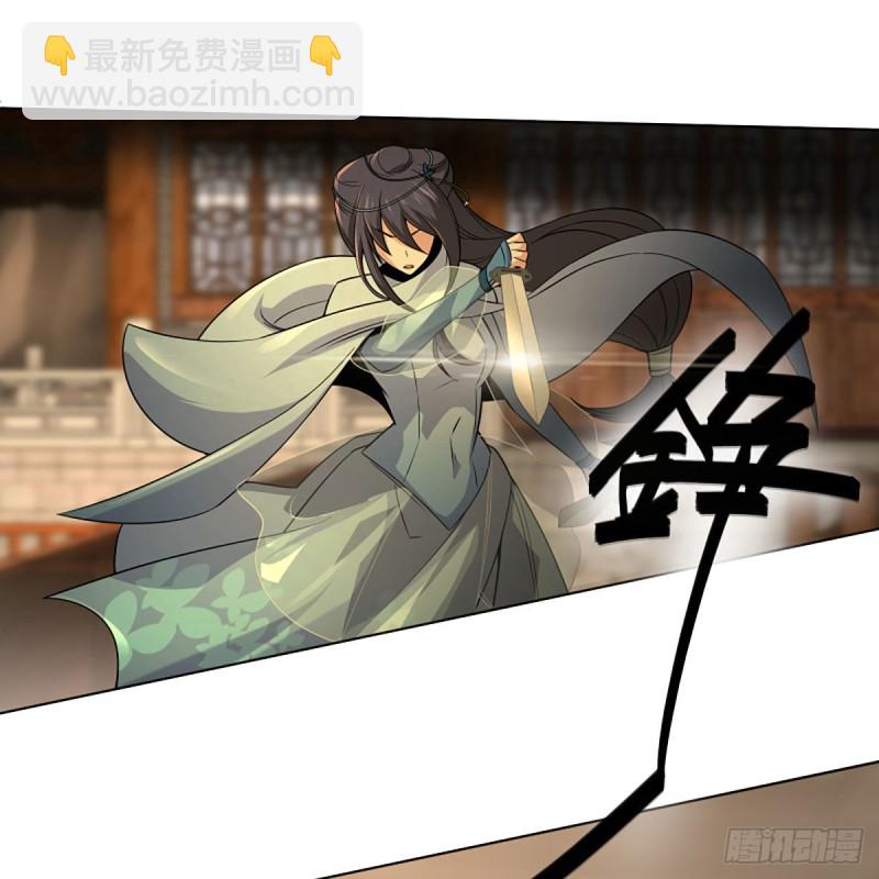 笑傲江湖 - 第二百六十五話 素手出鋒芒(2/3) - 6