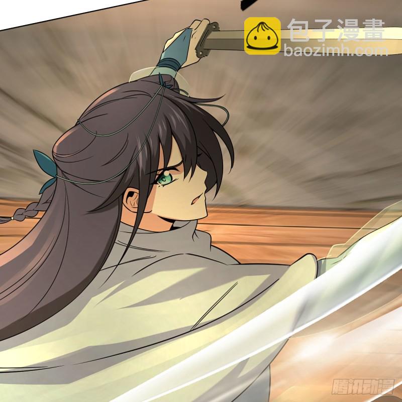 笑傲江湖 - 第二百六十五話 素手出鋒芒(2/3) - 7