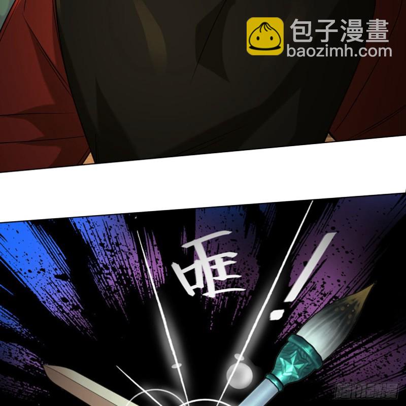 笑傲江湖 - 第二百六十五話 素手出鋒芒(2/3) - 1