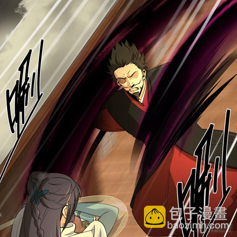 笑傲江湖 - 第二百六十五話 素手出鋒芒(2/3) - 4