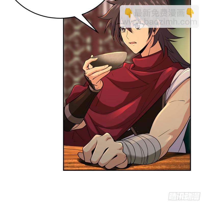 笑傲江湖 - 第二百六十七話 風雨欲來(1/2) - 4