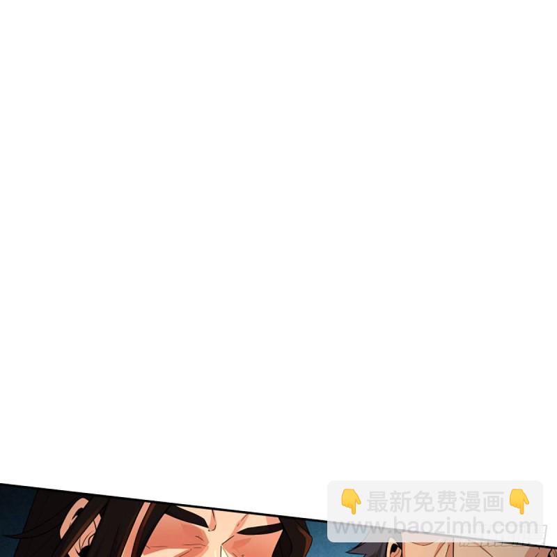 笑傲江湖 - 第二百六十七話 風雨欲來(1/2) - 5