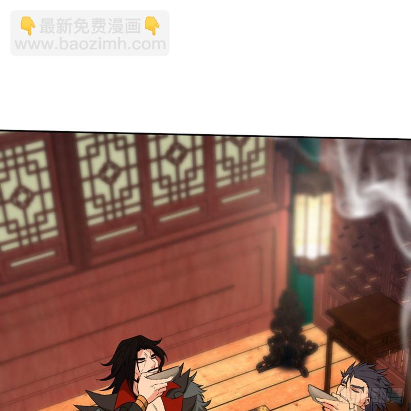 笑傲江湖 - 第二百六十七話 風雨欲來(1/2) - 1