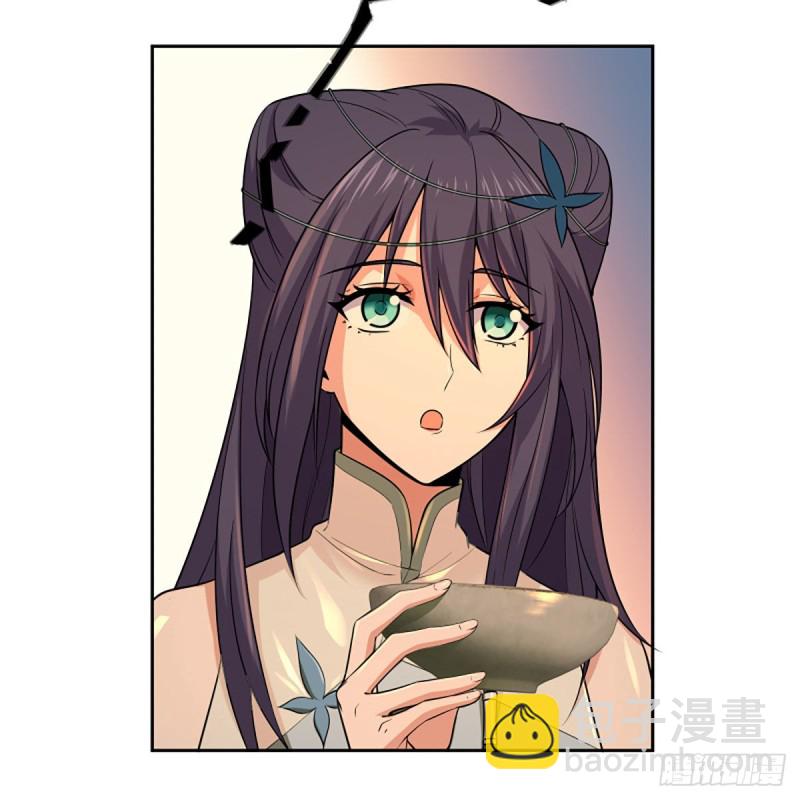 笑傲江湖 - 第二百六十七話 風雨欲來(1/2) - 2