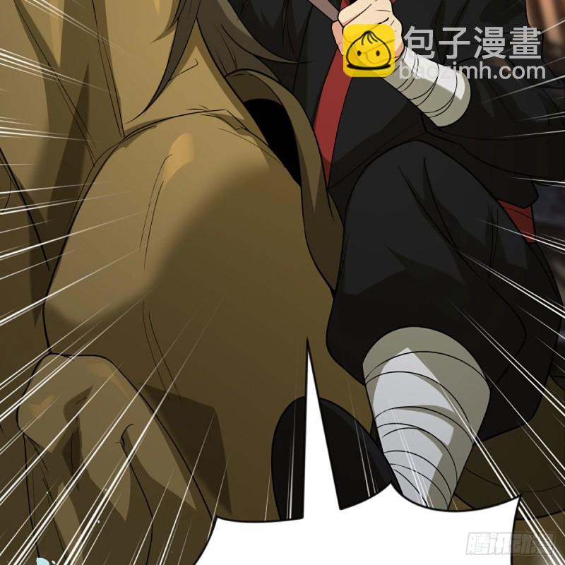 笑傲江湖 - 第二百六十七話 風雨欲來(1/2) - 6