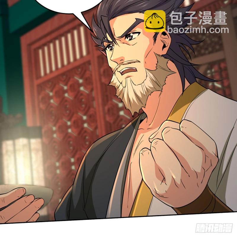 笑傲江湖 - 第二百六十七話 風雨欲來(2/2) - 6