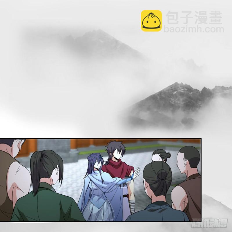 笑傲江湖 - 第二百六十七話 風雨欲來(1/2) - 6