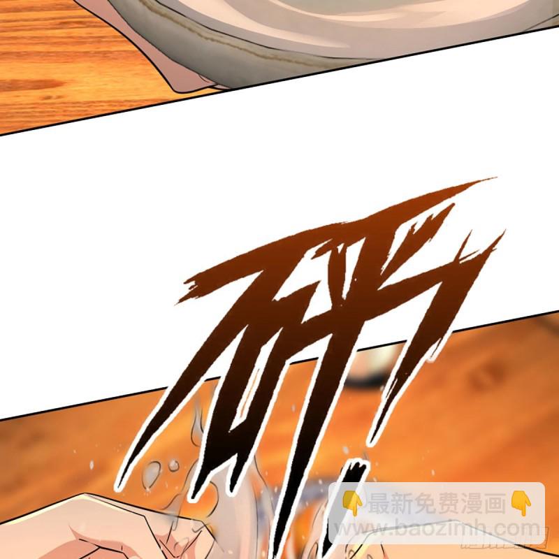 笑傲江湖 - 第二百六十七話 風雨欲來(2/2) - 6